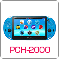 PSVITA　PCH-2000