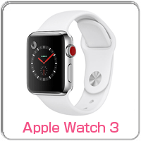 Apple Watch series3 ジャンク買取例